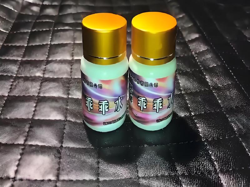 女士专用红蜘蛛5732-Uy型号